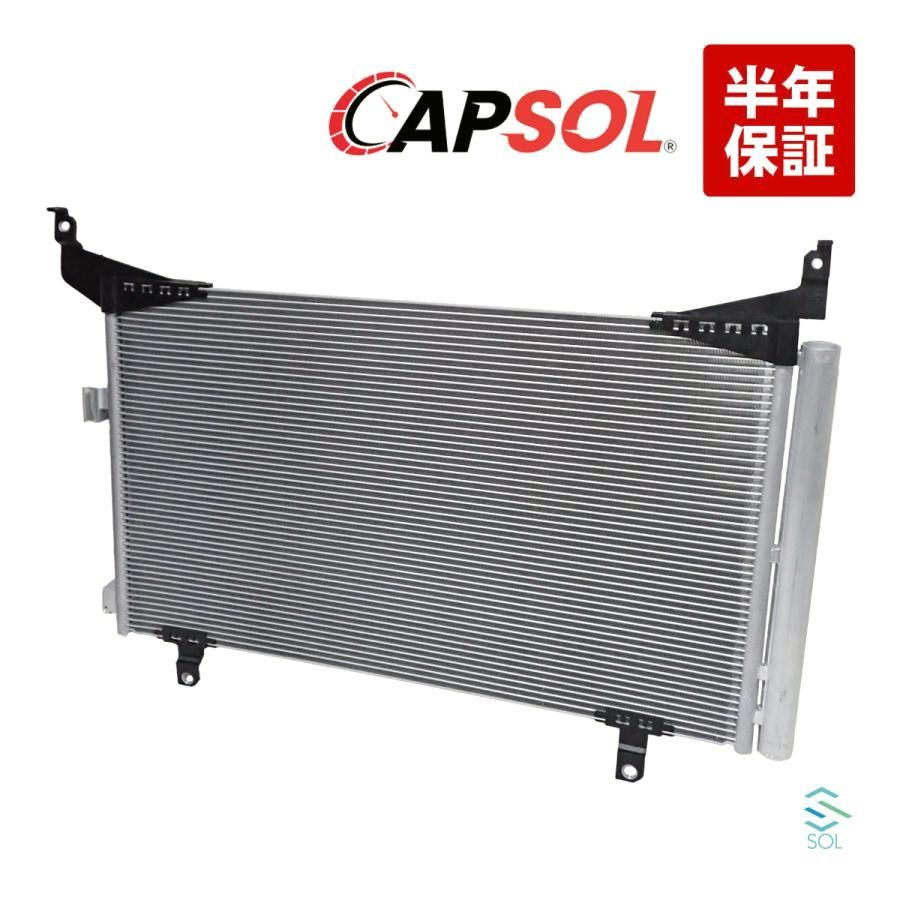 【送料無料】SUBARU（スバル） CAPSOL レヴォーグ ターボ VN5 コンデンサー エアコンコンデンサー 73210-VC000 18時まで即日発送 コード:56014