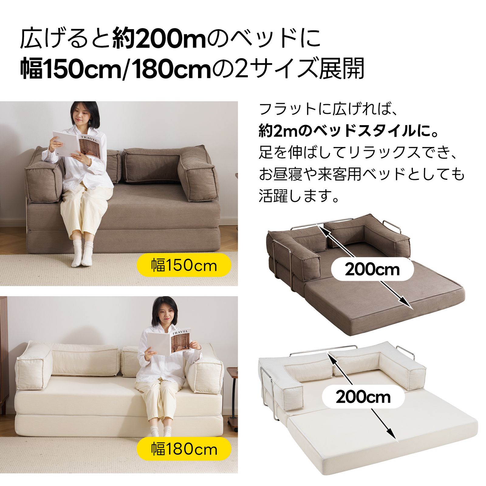 ソファベッド ソファ フロアソファ 2WAY コーデュロイ 高反発ウレタン ソファベッド ソファ フロアソファ 2WAY コーデュロイ 高反発ウレタン