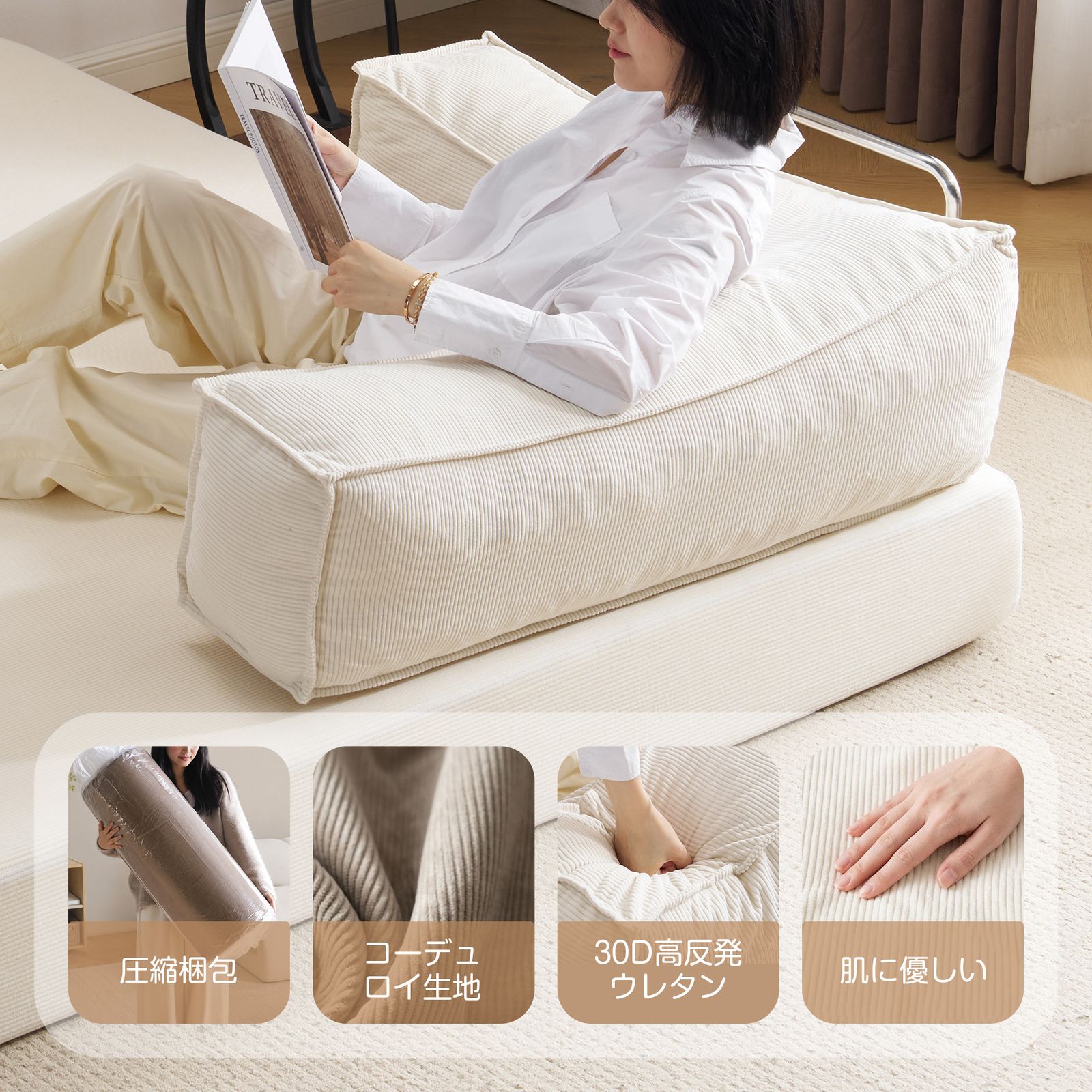 ソファベッド ソファ フロアソファ 2WAY コーデュロイ 高反発ウレタン