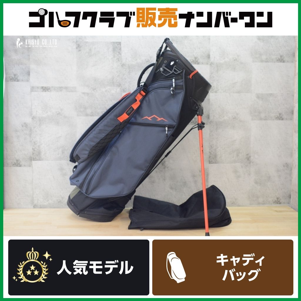 【スタンド式】サンマウンテン SUN MOUNTAIN スタンド式キャディバッグ マルチカラー 14分割 キャディーバッグ