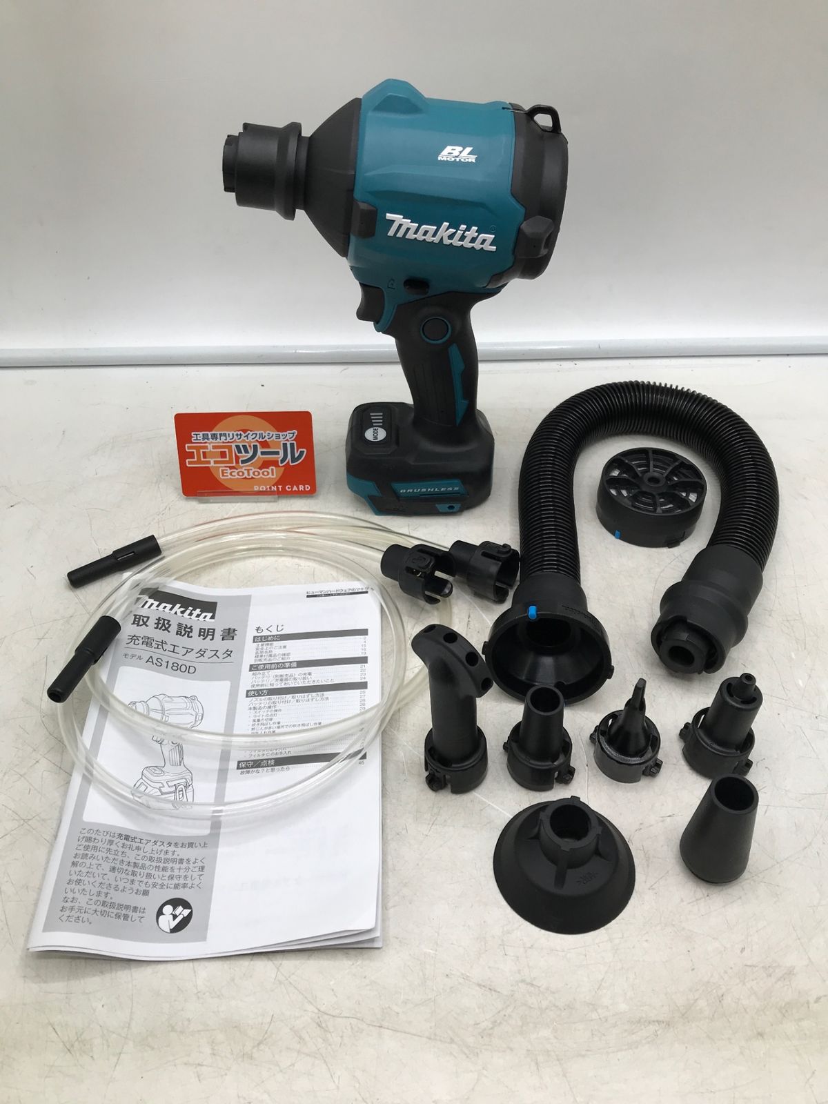 【未使用に近い】Makita/マキタ AS180DZ ☆ 18V充電式エアダスター [IT_2MZQ9][岡岩][M05]