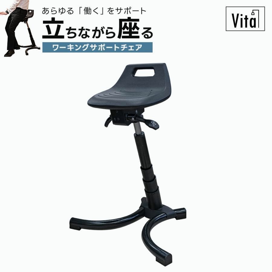 【送料無料】ワーキングサポートチェア 高さ調節 座面角度調節 立ち仕事 デスクワーク 疲労軽減 腰痛 猫背 対策 腰の負担 軽減 椅子 オフィス 事務 店舗 工場　倉出 コード:56750
