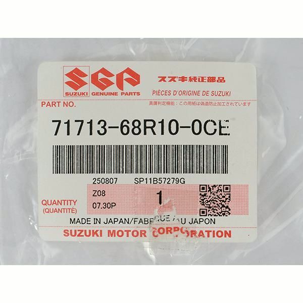 【送料無料】スズキ純正 スイフトスポーツ ZC33S ファイナルエディション カメラ無用 グロスブラック フロントグリル グリルカバー 牽引フックカバー コード:57876
