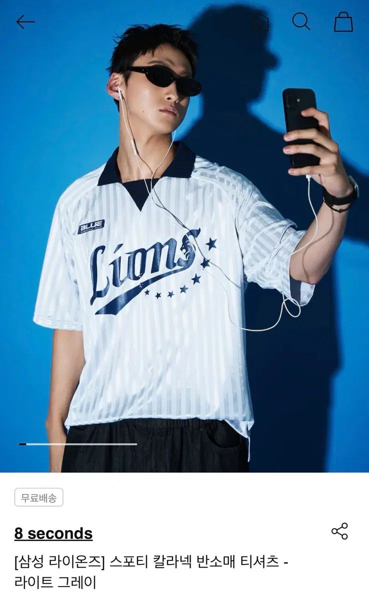 サムスン ライオンズ スポーティー カラーネック 半そで Tシャツ - ライト グレー 11,329円