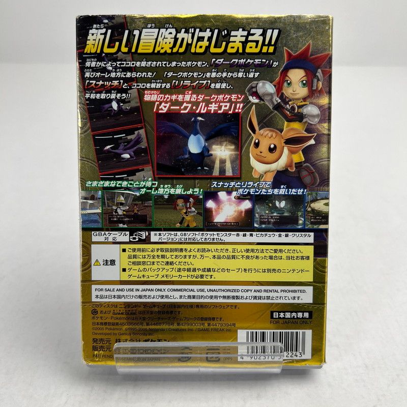 中古品】 GC ポケモンXD 闇の旋風ダーク・ルギア ゲームキューブ