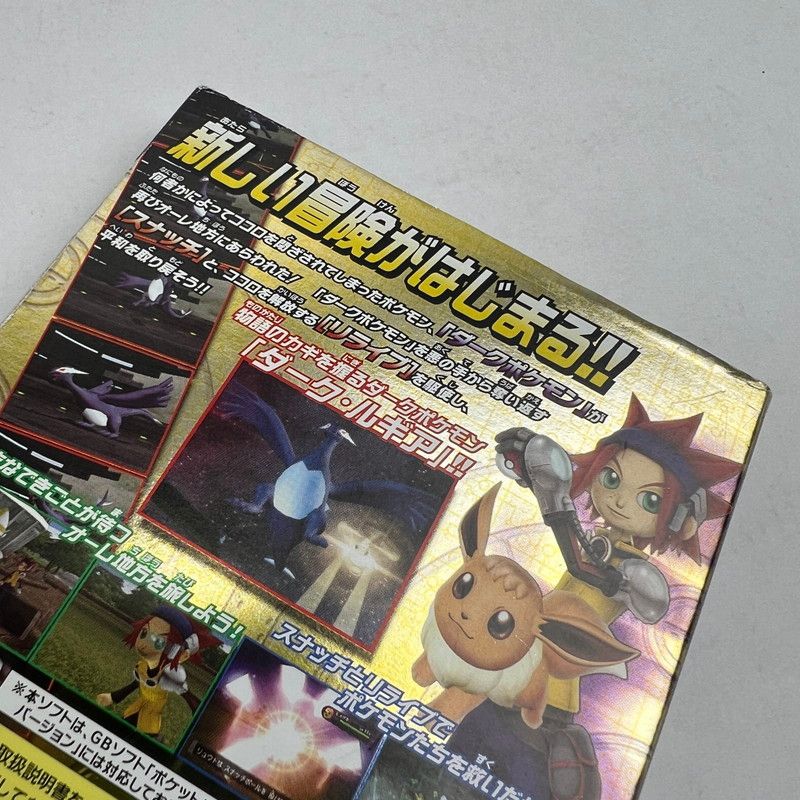 中古品】 GC ポケモンXD 闇の旋風ダーク・ルギア ゲームキューブ