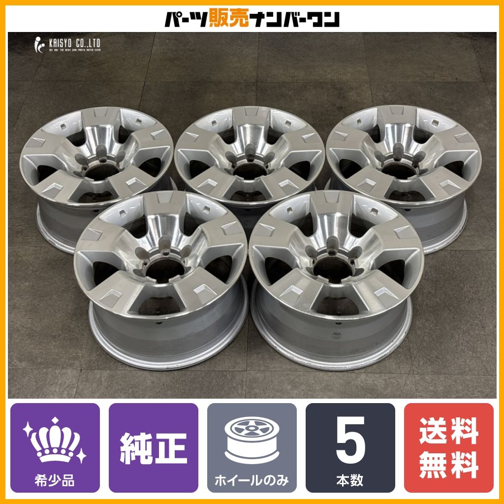 【希少】ニッサン Y61 サファリ 純正 17in 8J +10 PCD139.7 5本セット インチアップ ノーマル戻し スタッドレス用等に 即納可能 アルミ