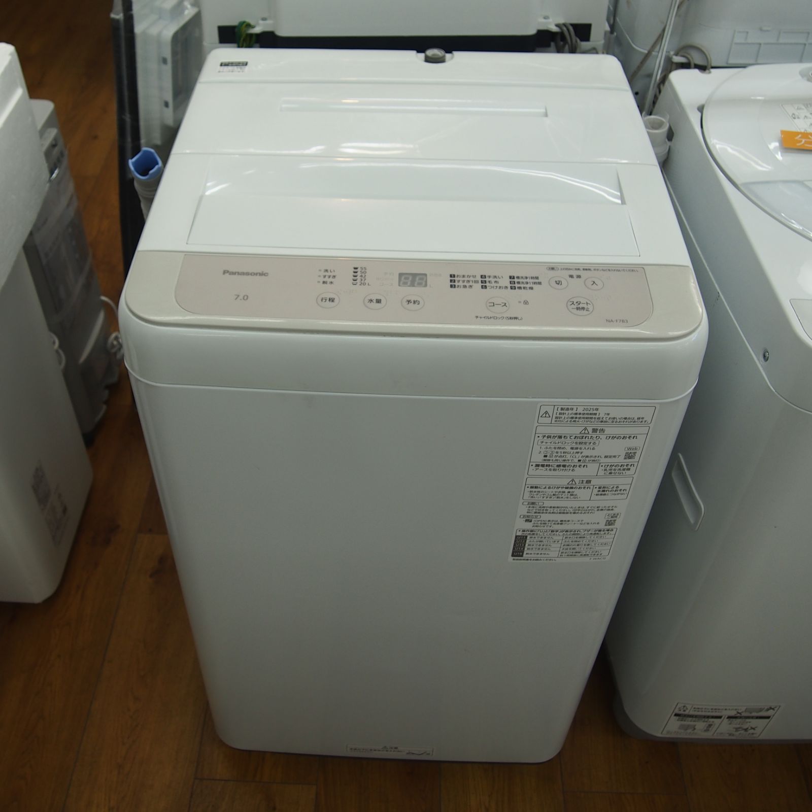 本州限定送料無料 Panasonic パナソニック 全自動洗濯機 2025年製 NA-F7B3 エキスパート藤沢辻堂店
