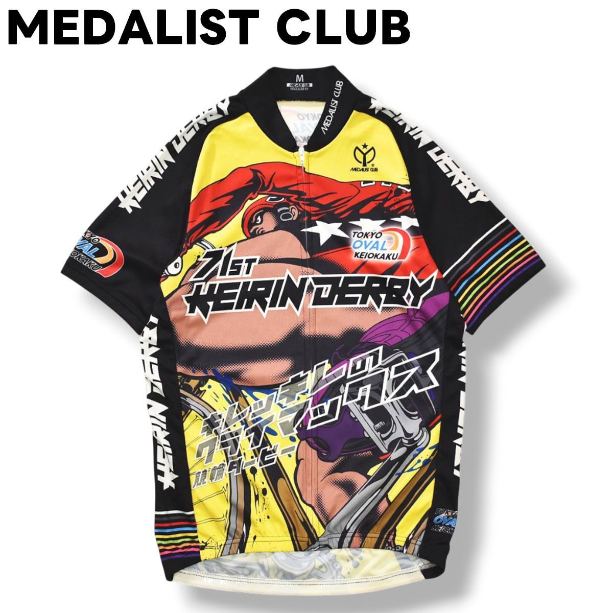 メダリスト クラブ MEDALIST CLUB 第71回 日本選手権 競輪 ダービー 東京 オーヴァル 京王閣 半袖 サイクリング シャツ メッシュ ジャージ ジップアップ M マルチカラー メンズ