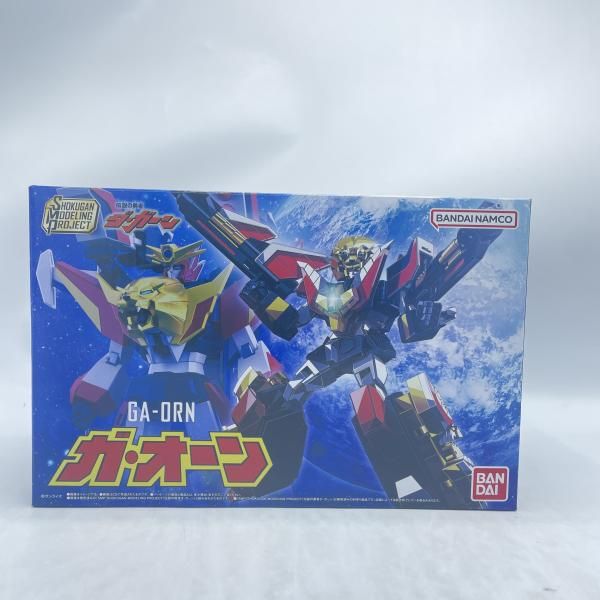 中古】SMP ガ・オーン プレミアムバンダイ限定 未開封 伝説の勇者
