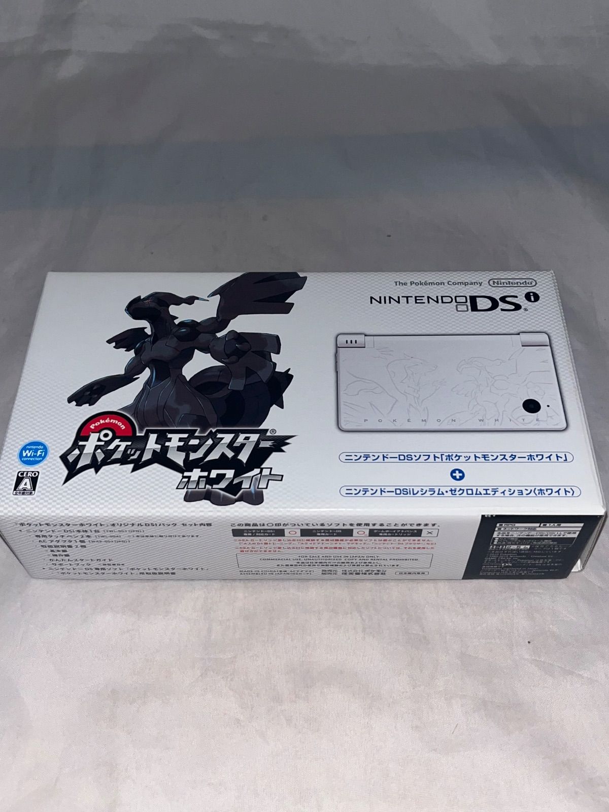 【レア】ニンテンドーDSi本体 ポケットモンスター ホワイト オリジナルDSiパック　★ニンテンドーDS★