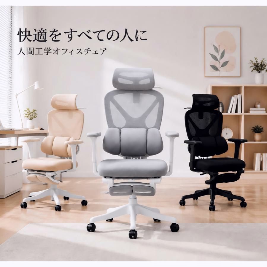【送料無料】AORTD ゲーミングチェア オフィスチェア クッション メッシュ オ デスクチェア コンパクト リクライニング チェア 椅子 ヘッドレスト キャスター付き 人間工学 コード:59000
