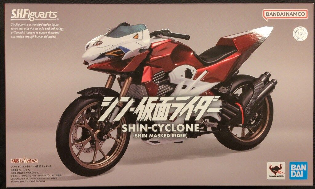 BANDAI SPIRITS S.H.Figuarts シン・仮面ライダー シンサイクロン号(シン・仮面ライダー)