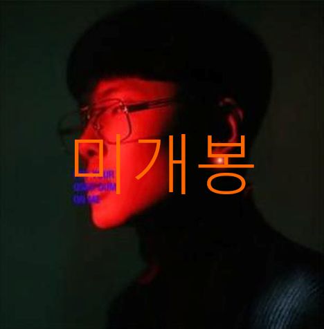 未開封 キム・ラマ ー 孤独な人 待機中 （ CD ）