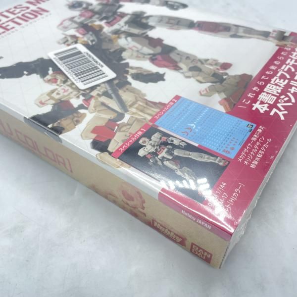 中古】ｷｬﾗﾌﾟS）30 MINUTES MISSIONS コンプリーション 冊子＋プラモ