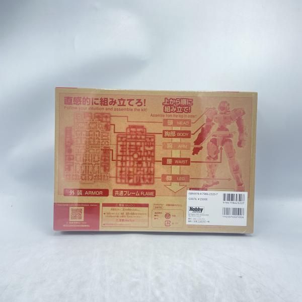 中古】ｷｬﾗﾌﾟS）30 MINUTES MISSIONS コンプリーション 冊子＋プラモ