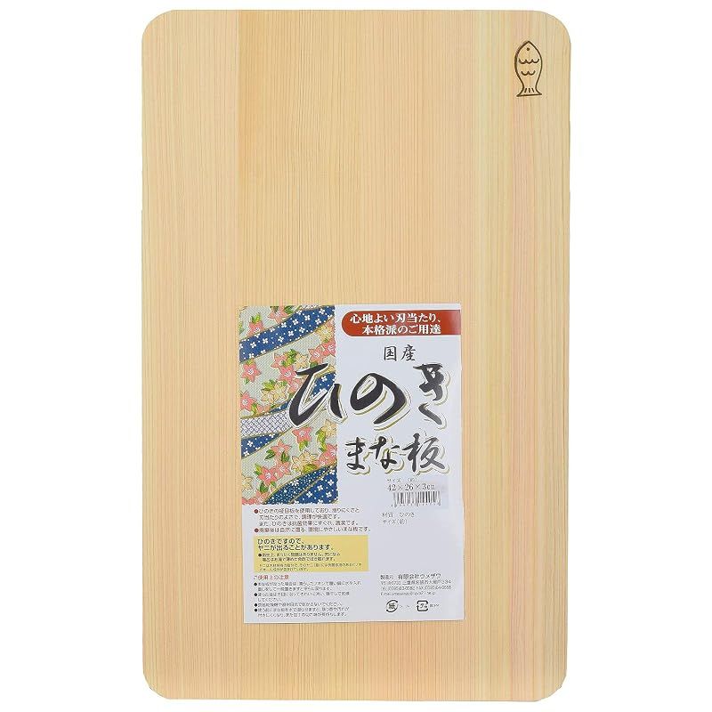 【新品】 ウメザワ 木製まな板 ひのき 42×26×3cm 日本製 144058