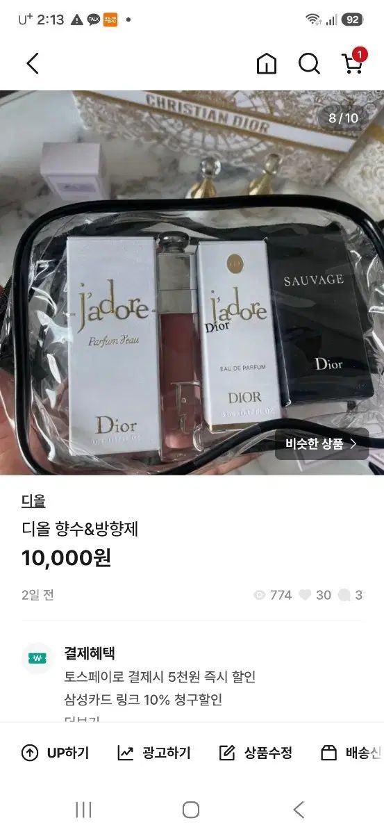バーバリー外 12,396円