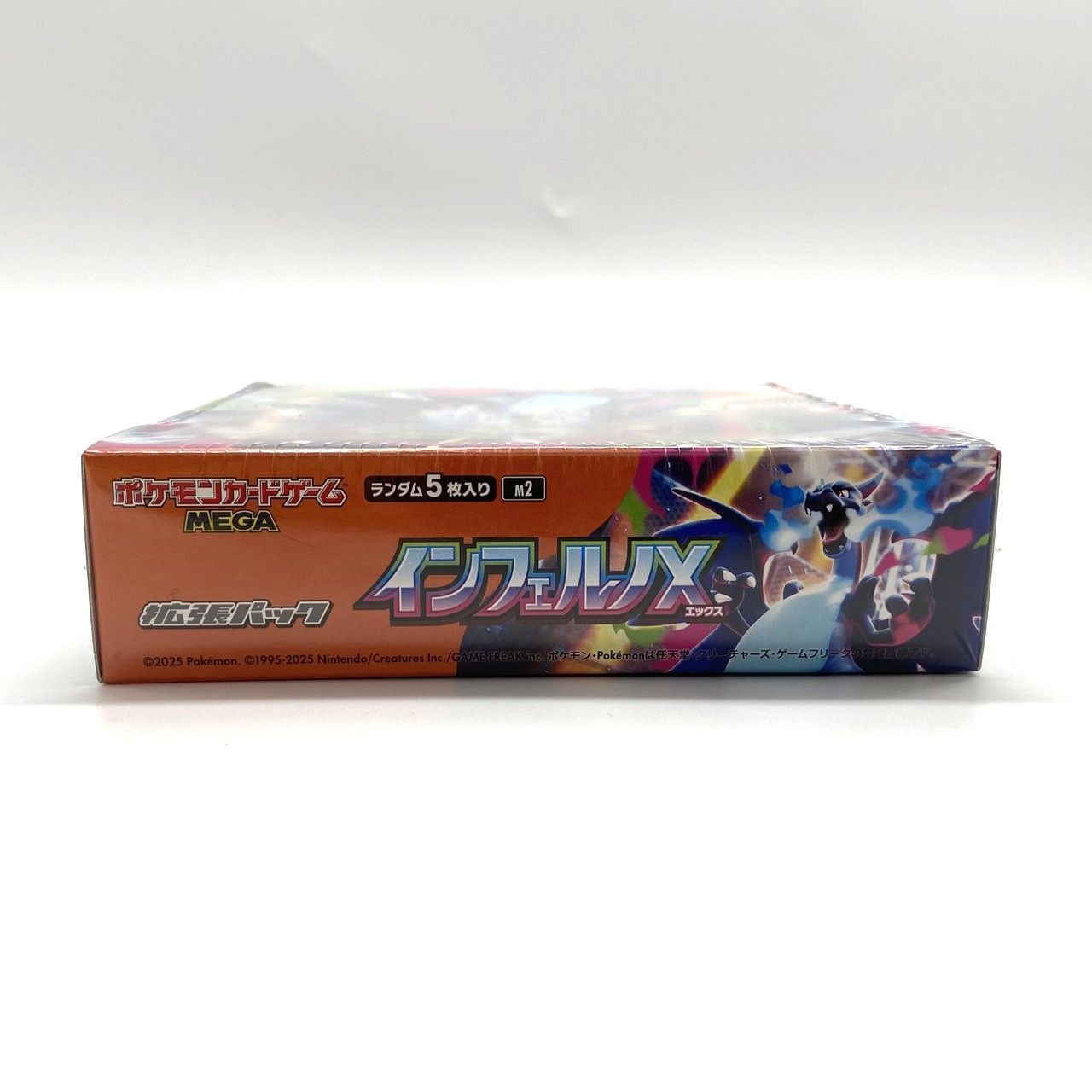 ポケモンカードゲーム MEGA拡張パック、インフェルノX シュリンク付き