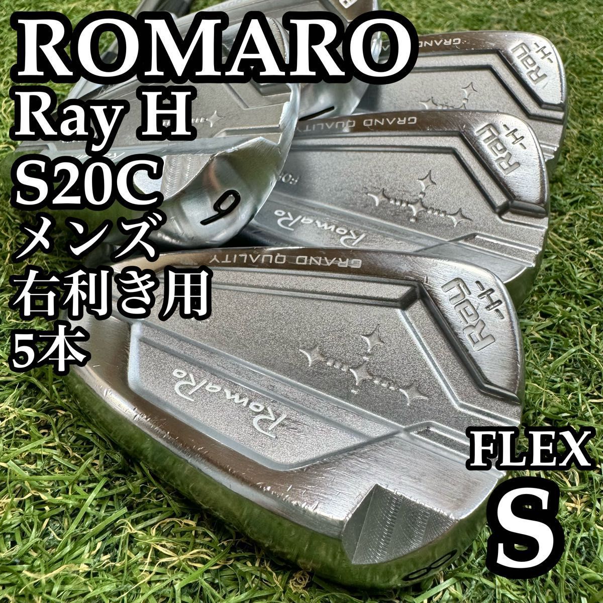 【激レア】ロマロ レイH S20C メンズアイアンセット 5本 カーボン S 激レア】ロマロ レイH S20C メンズアイアンセット 5本 カーボン S