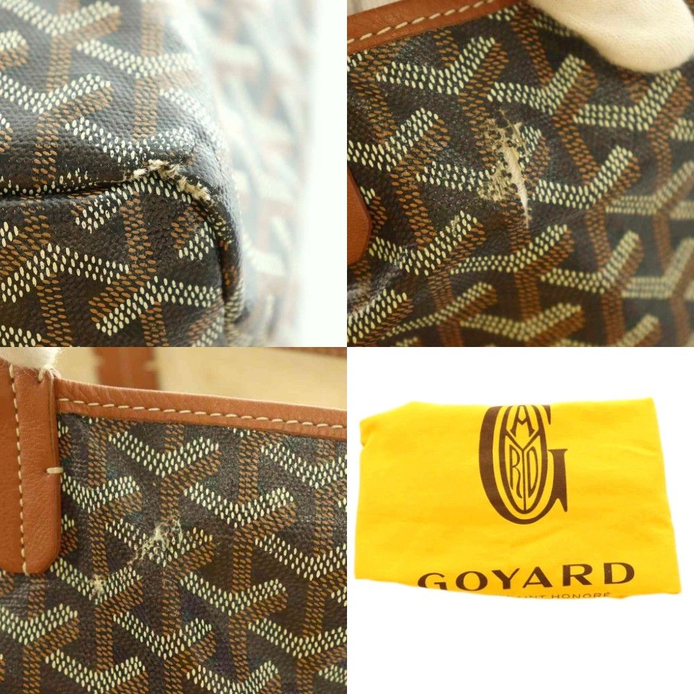 ゴヤール GOYARD サンルイPM トートバッグ ハンドバッグ キャンバス 総