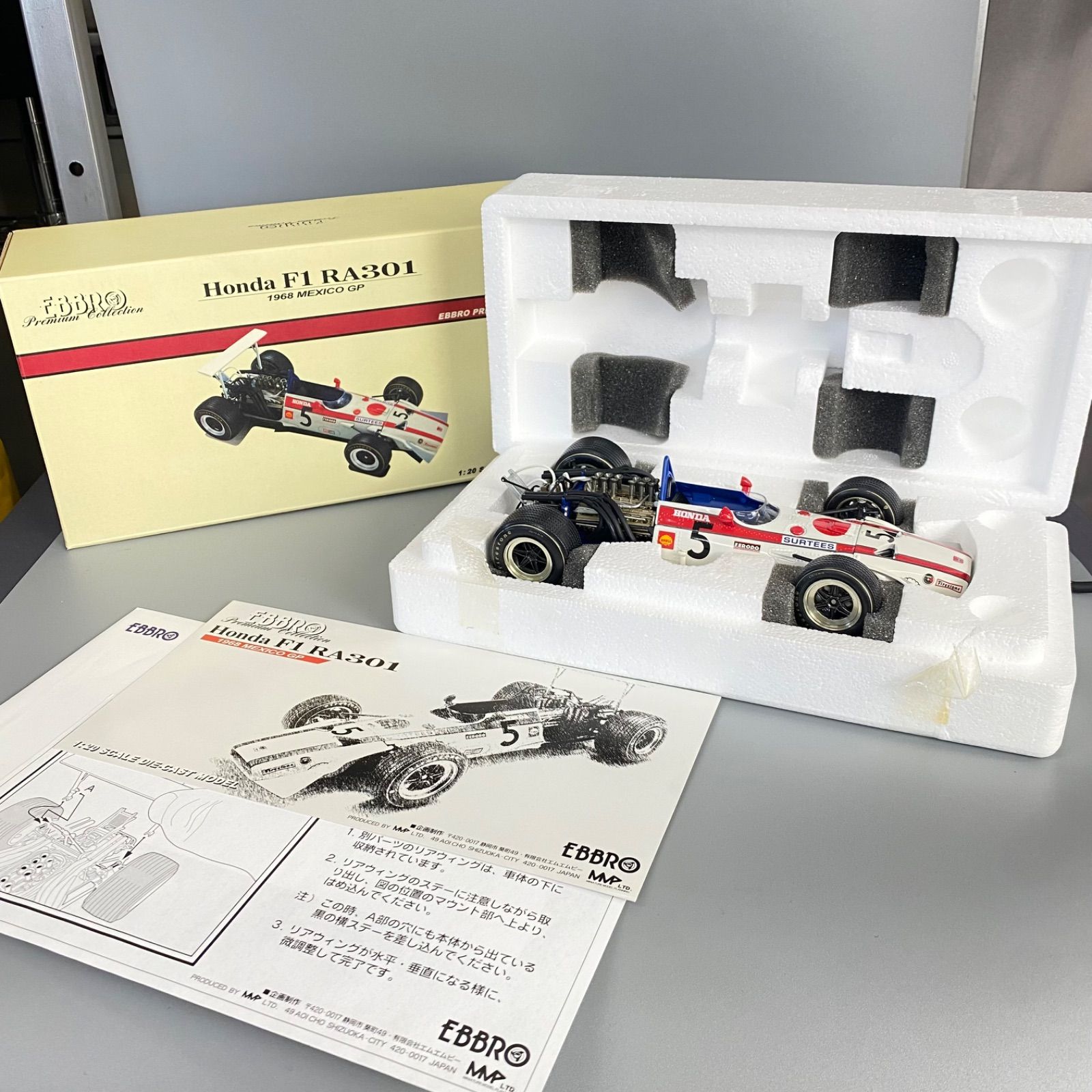 E Ebbro プレミアムコレクション 1/20 ホンダ F1 RA301 1968年メキシコ