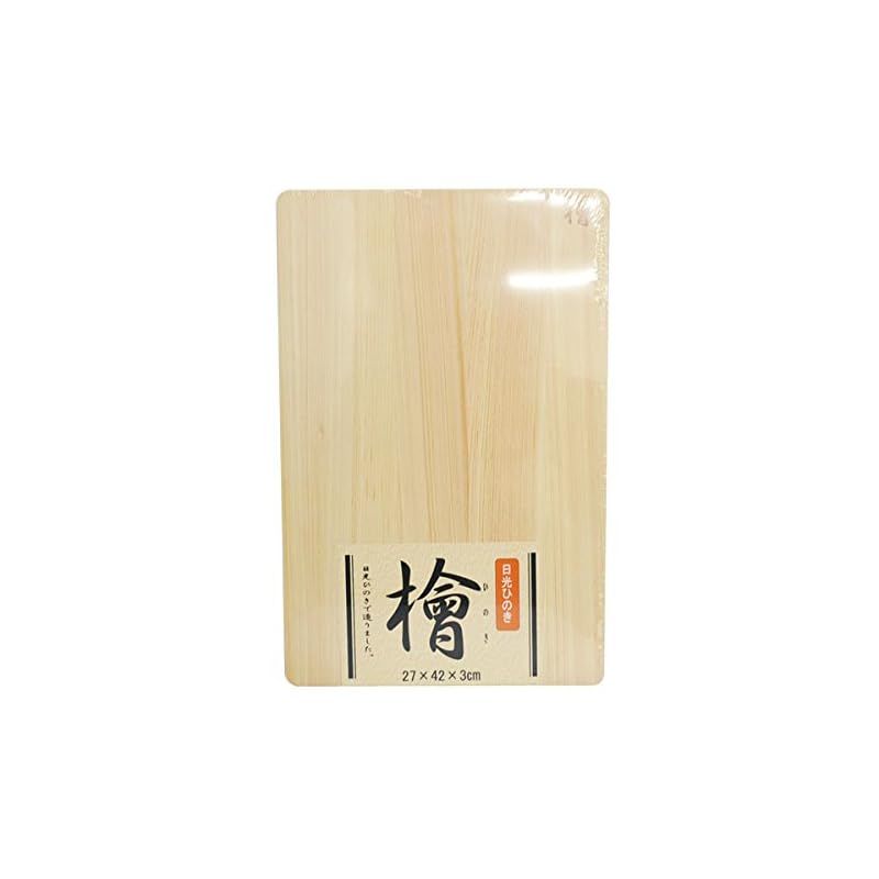【新品】 星野 日光桧まな板 27cm