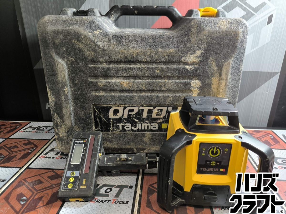 ▲【中古】タジマ ローテーティングレーザー TRL-315H 電池式(単二×4) ケース/受光器付き 回転レーザー【ハンズクラフト飯塚店】【中古】