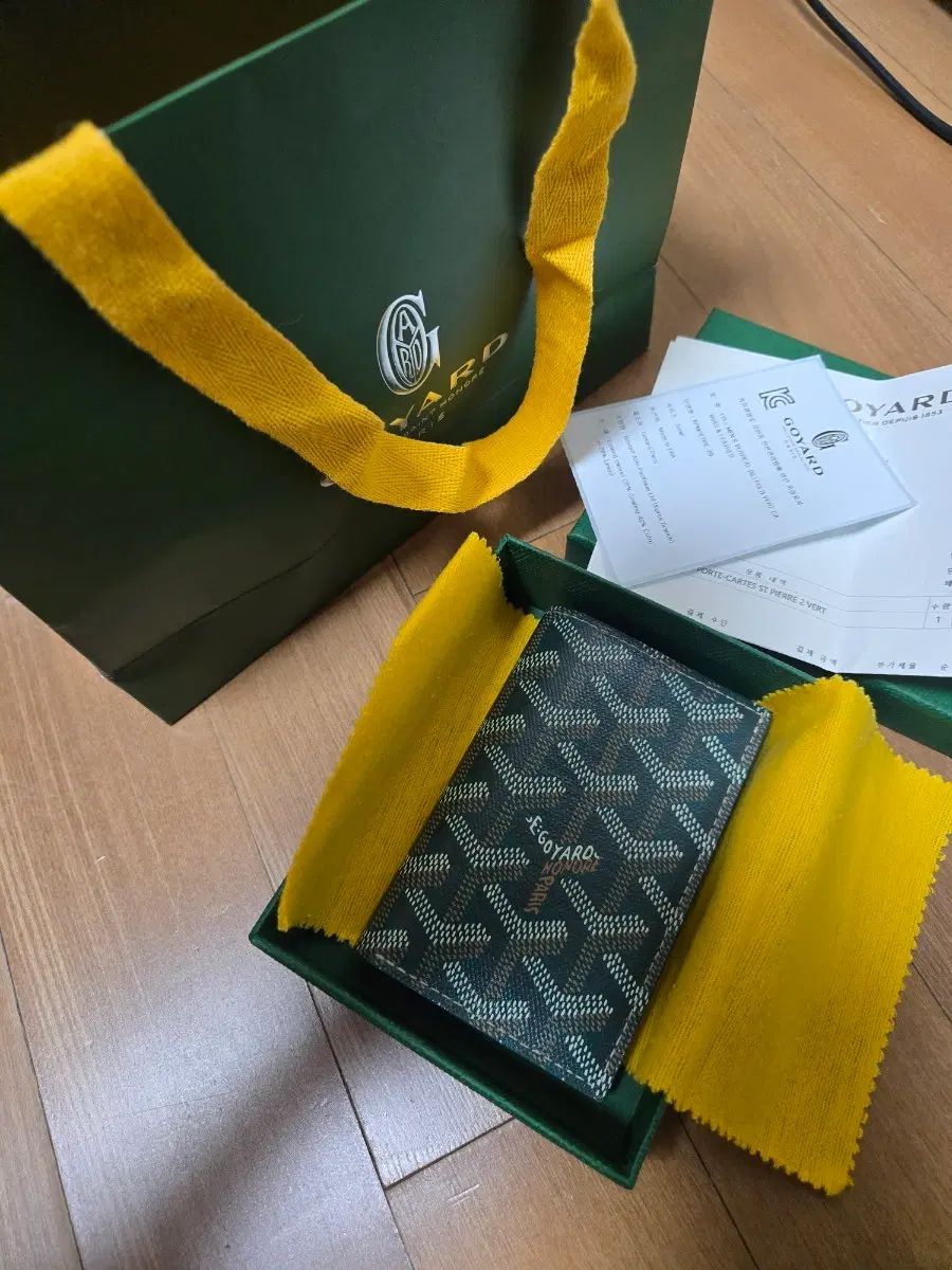 Maison Goyard サンピエール カードウォレット グリーン 64,459円