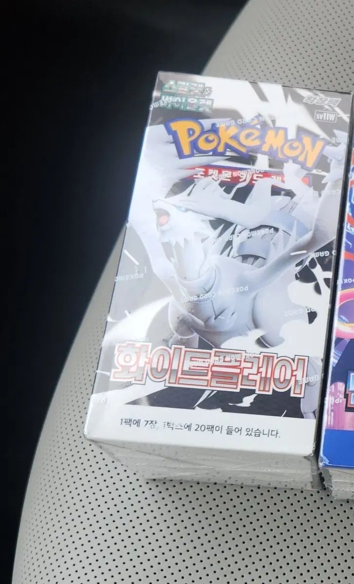 白炎ポケモンカード 新品