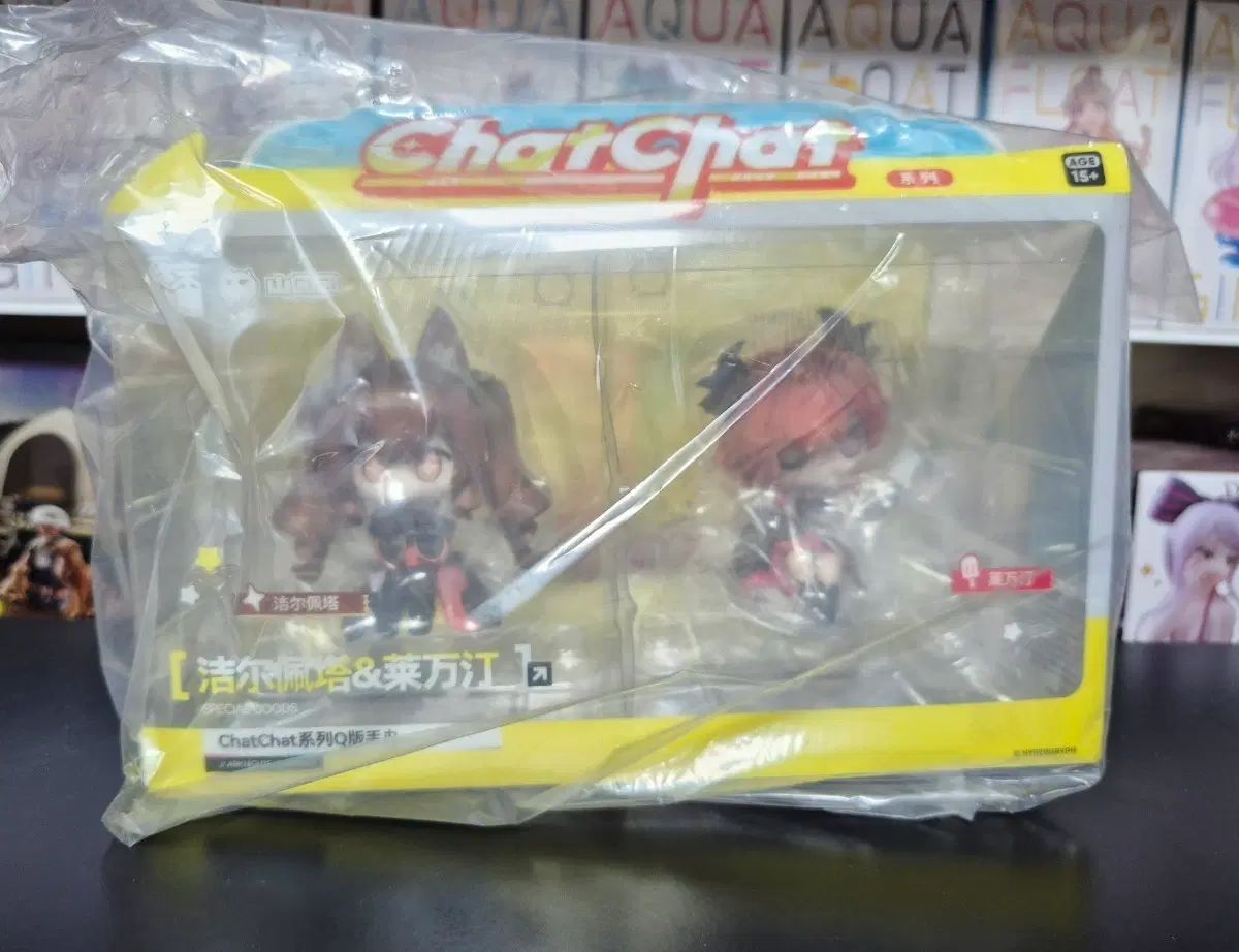 エンドフィールド ジルベルト レヴァテン キューティーシリーズ フィギュア