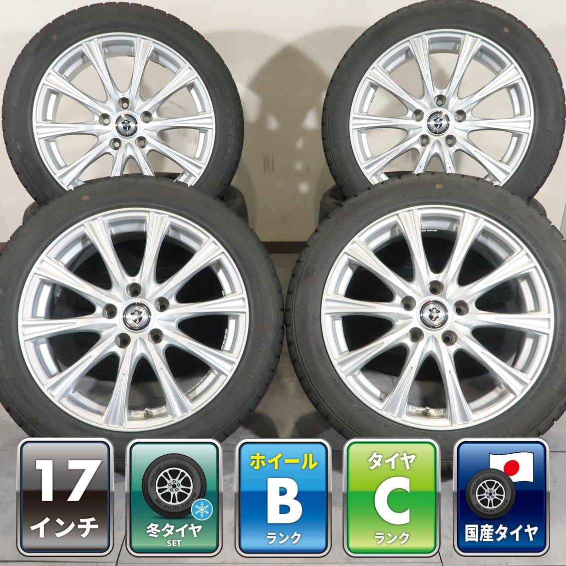 レヴォーグ WRX S4 マツダ3 ヴォクシー 等 4本 社外 17インチ 7J +48 5H PCD 114.3 スタッドレス GOODYEAR ICE NAVI 7 2024年 215/50R17