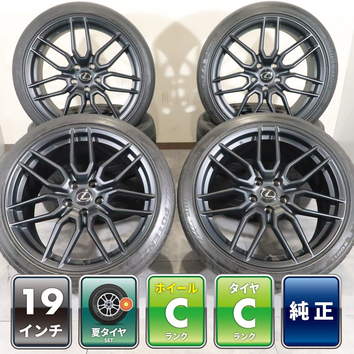 4本 LEXUS IS F SPORT Mode Black 3 純正 19インチ 8.5J+45 9.5J+60 5H 114.3 ラジアル BRIDGESTONE POTENZA S001L 235/40R19 265/35R19