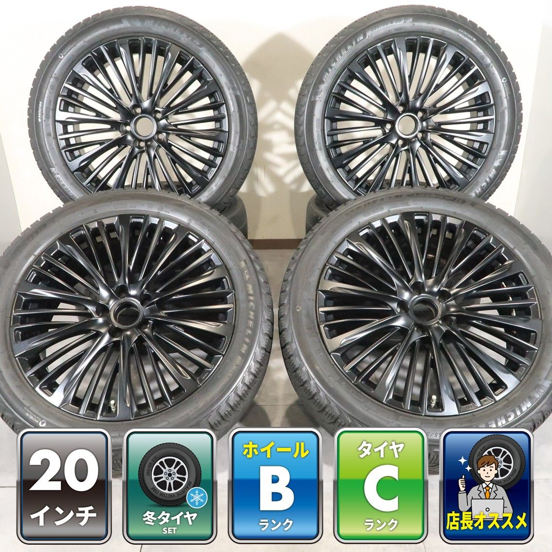 レクサス NX 20系 等 4本 PREMIX MER-X 20インチ 7.5J +35 5H PCD 114.3 スタッドレス MICHELIN X-ICE SNOW SUV ZP 235/50R20 球面座 LEXUS