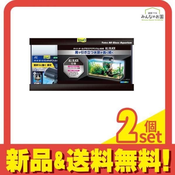 Tetra(テトラ) オールグラスアクアリウム 600 1個入 2個セット まとめ売り 10,871円