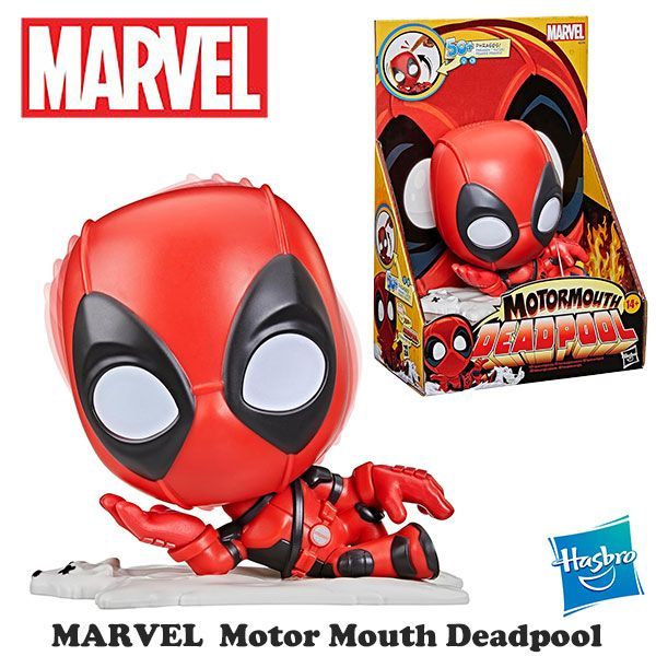 HASBRO Marvel Motor Mouth Deadpool【デッドプール フィギュア】