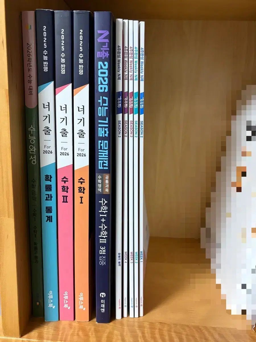 2026 大学入試能力試験 数学 問題集 15巻 まとめ 大学受験能力試験完成 既出 数学Ⅰ 数学Ⅱ 確立と統計 アイゼン n題 まとめ
