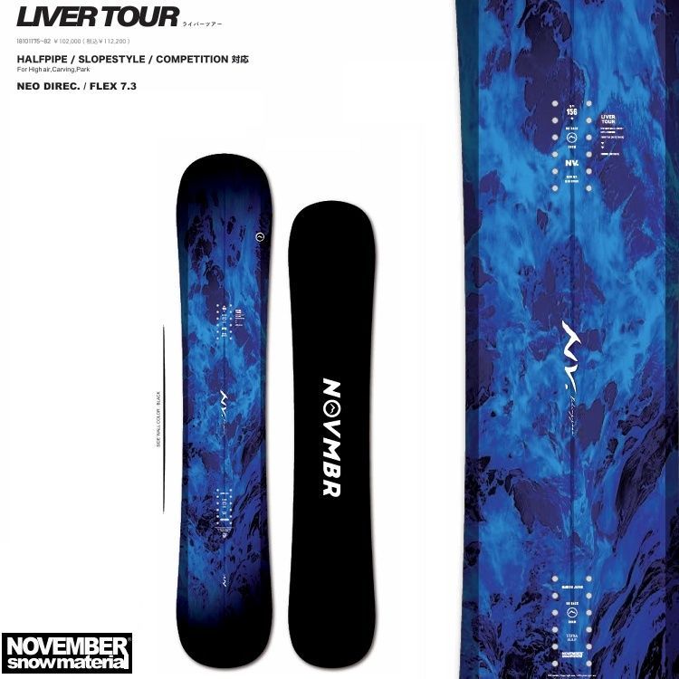 NOVEMBER ノベンバースノーボード　LIVER TOUR　ライバーツアー　25‐26【全国送料無料】【チューン無料】2026 正規品　/NOV/ノーベン/国産