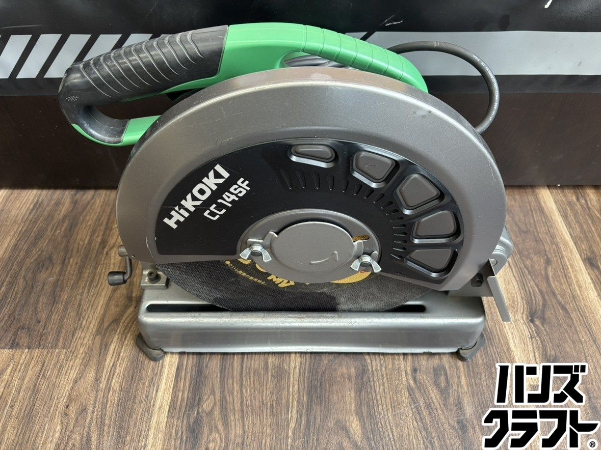 ♭【中古品】ハイコーキ HiKOKI CC14SF 高速切断機 355mm 100V【熊本けやき通り店】