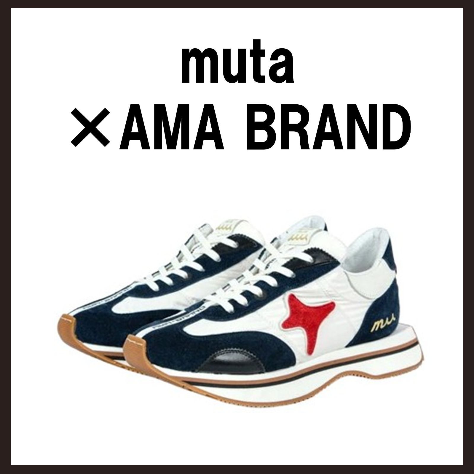 新品未使用　muta×AMA BRAND　ESSENCE スニーカー　トリコロール　26,5cm