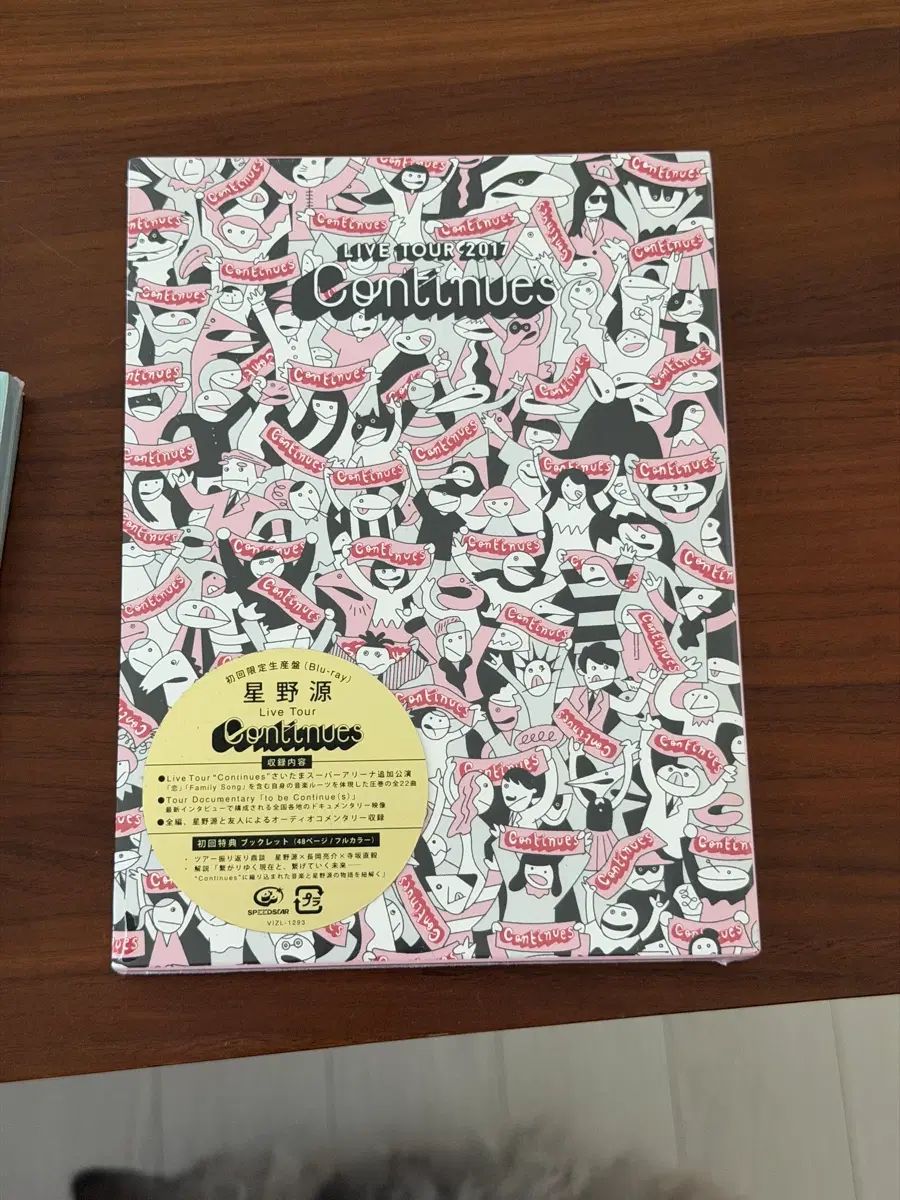 星野 大佐 ライブ LIVE ツアー 映像 ビデオ 2017 Continues （ 2DVD ） 未開封 7,873円