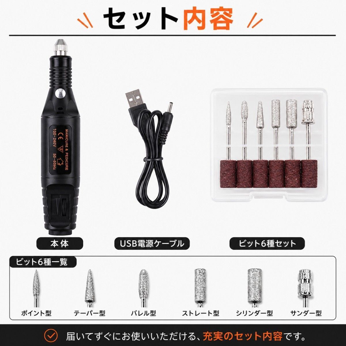 ミニルーター USB給電 リューター 電動ルーター ビット 無段階速度調整 軽量 ペン型 DIY ネイルオフ 研磨 thumbnail 8