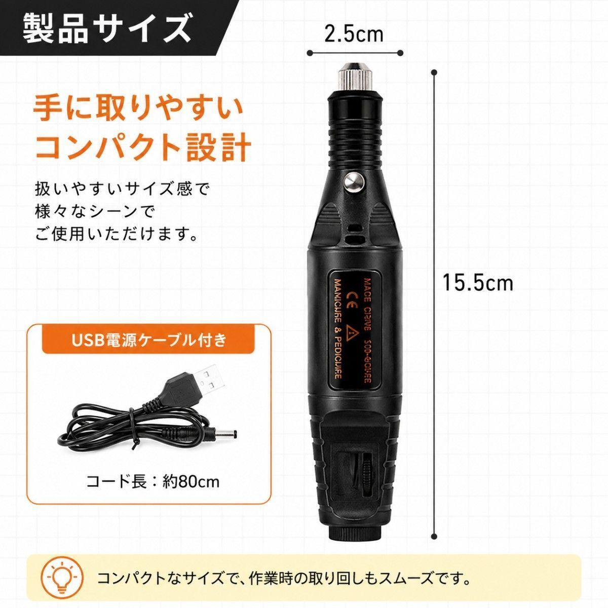 ミニルーター USB給電 リューター 電動ルーター ビット 無段階速度調整 軽量 ペン型 DIY ネイルオフ 研磨 thumbnail 7