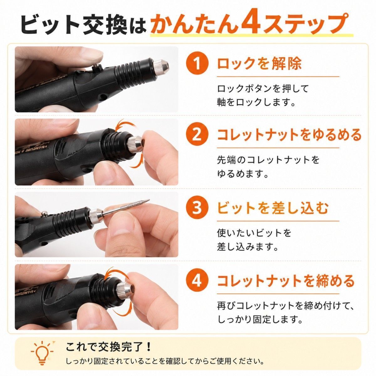 ミニルーター USB給電 リューター 電動ルーター ビット 無段階速度調整 軽量 ペン型 DIY ネイルオフ 研磨 thumbnail 6