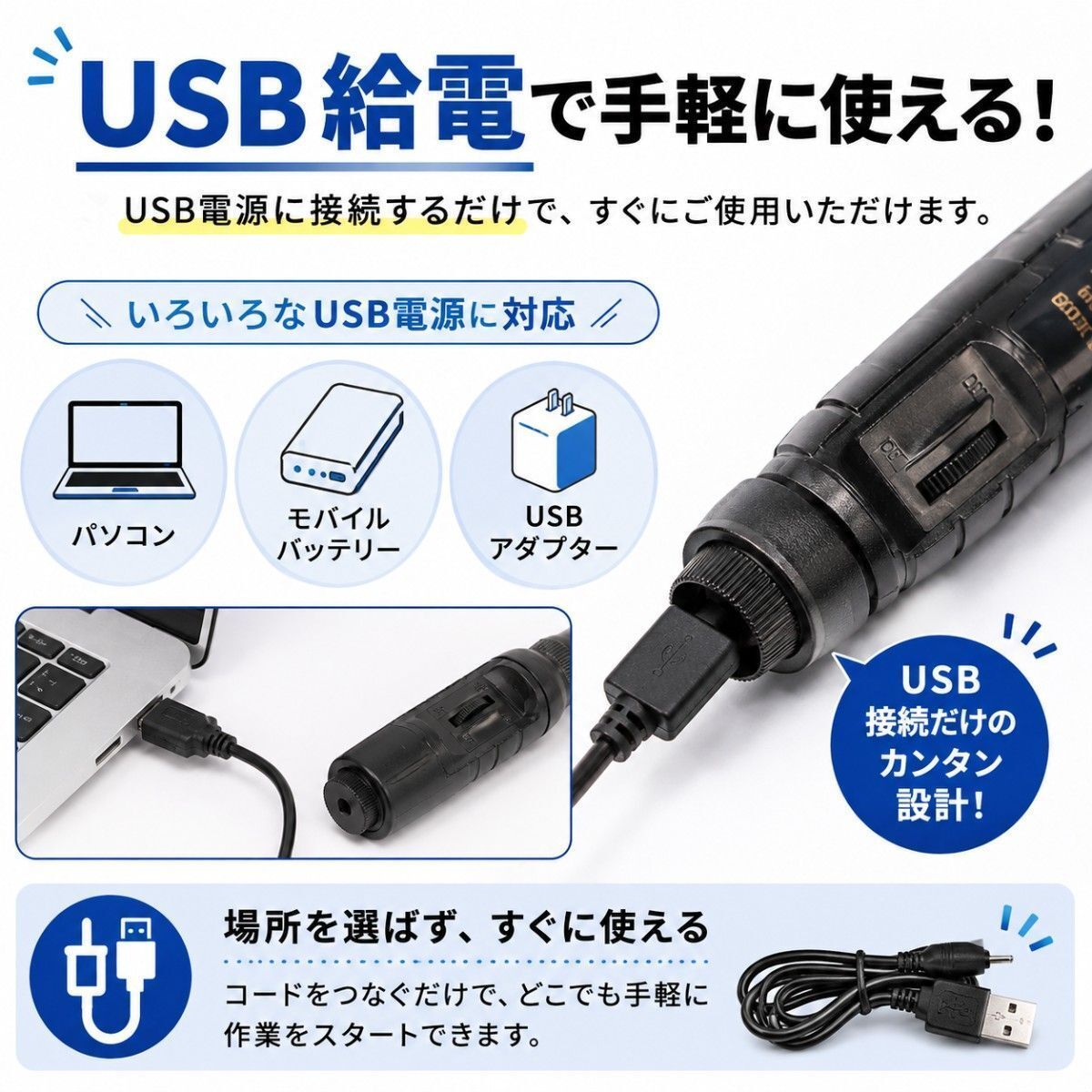 ミニルーター USB給電 リューター 電動ルーター ビット 無段階速度調整 軽量 ペン型 DIY ネイルオフ 研磨 thumbnail 4