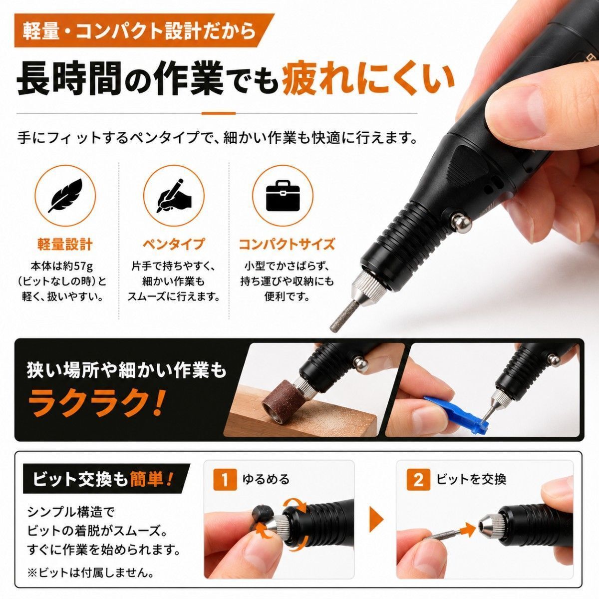 ミニルーター USB給電 リューター 電動ルーター ビット 無段階速度調整 軽量 ペン型 DIY ネイルオフ 研磨 thumbnail 3
