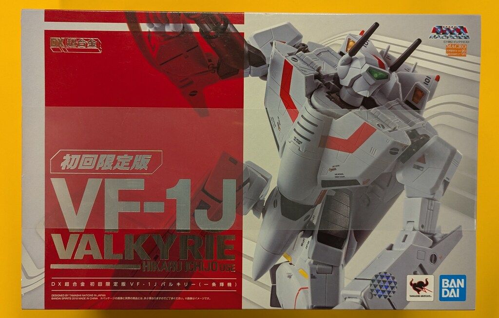 バンダイ DX超合金 VF-1J バルキリー(一条輝機) 初回限定版