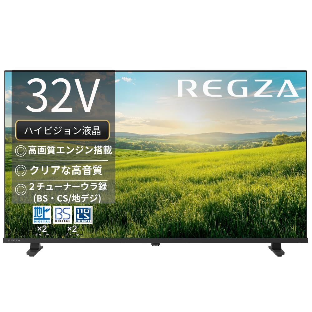 REGZA レグザ テレビ 32S25R (32インチ / ハイビジョン テレビ/液晶/クリア音声/ダブルチューナー/裏番組録画 / 2025年モデル)mt 7c860314 REGZA レグザ テレビ 32S25R (32インチ / ハイビジョン テレビ/液晶/クリア音声/ダブルチューナー/裏番組録画 / 2025年モデル)mt 7c860314