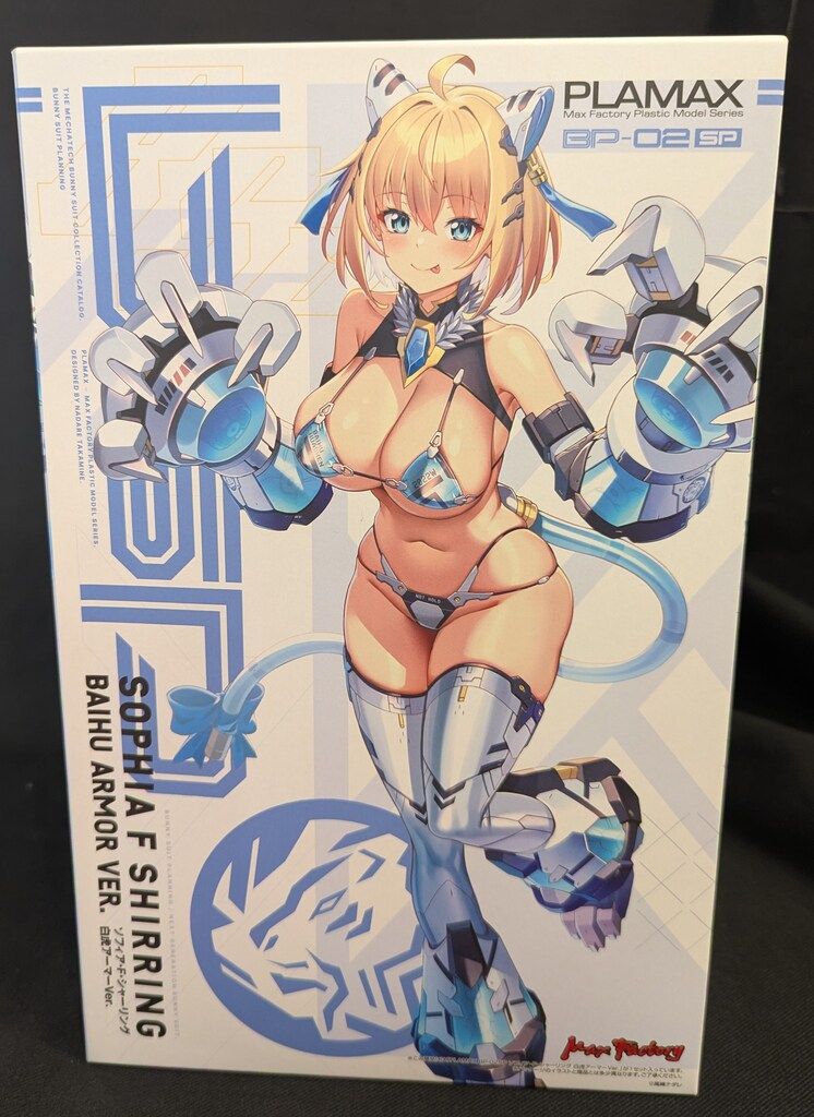 マックスファクトリー PLAMAX ソフィア・F・シャーリング 白虎アーマーVer. BP02