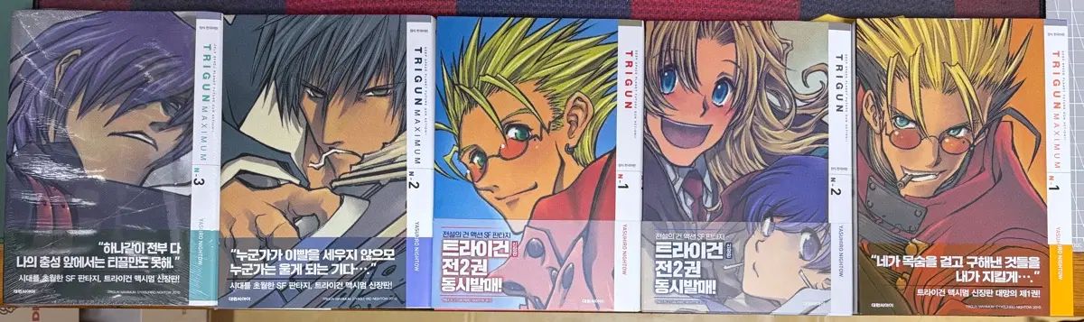 初回版 トライガン 